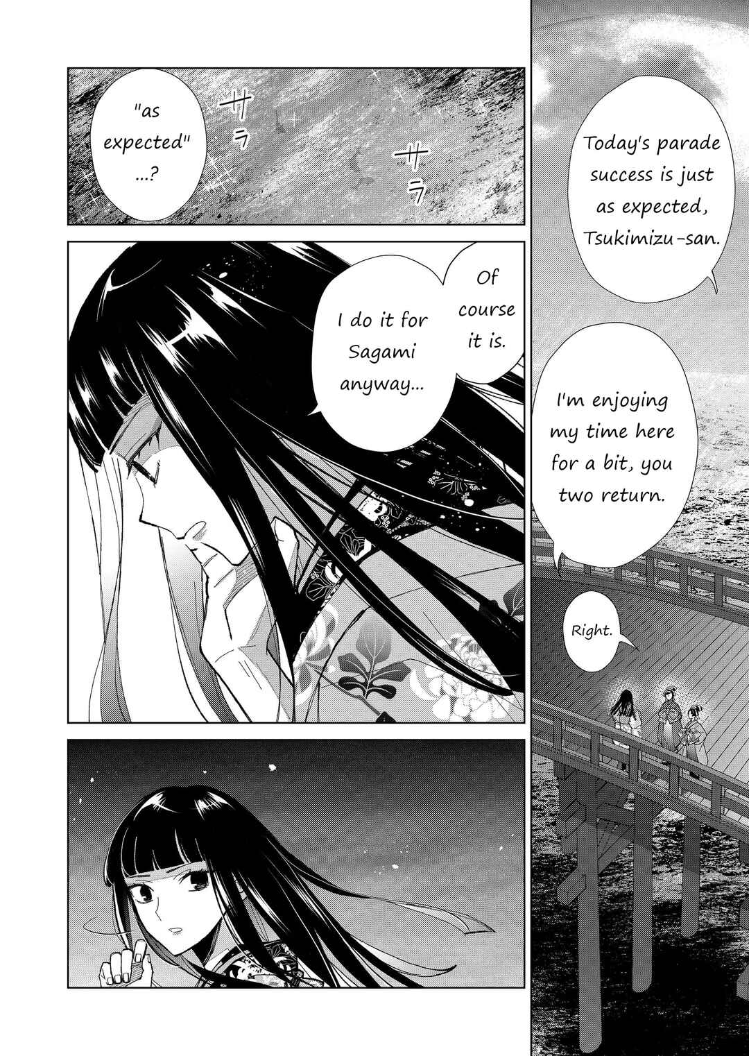 Page 13 Chapter 34 Minikui Yuukaku no Ko