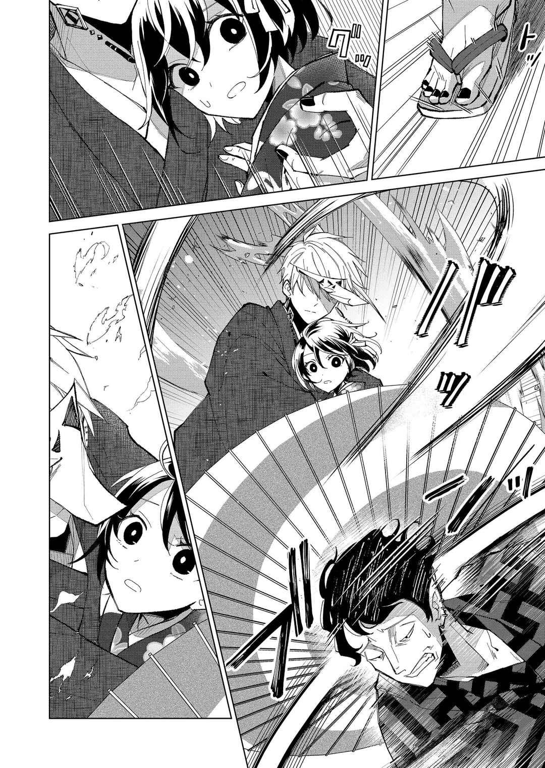 Page 3 Chapter 34 Minikui Yuukaku no Ko