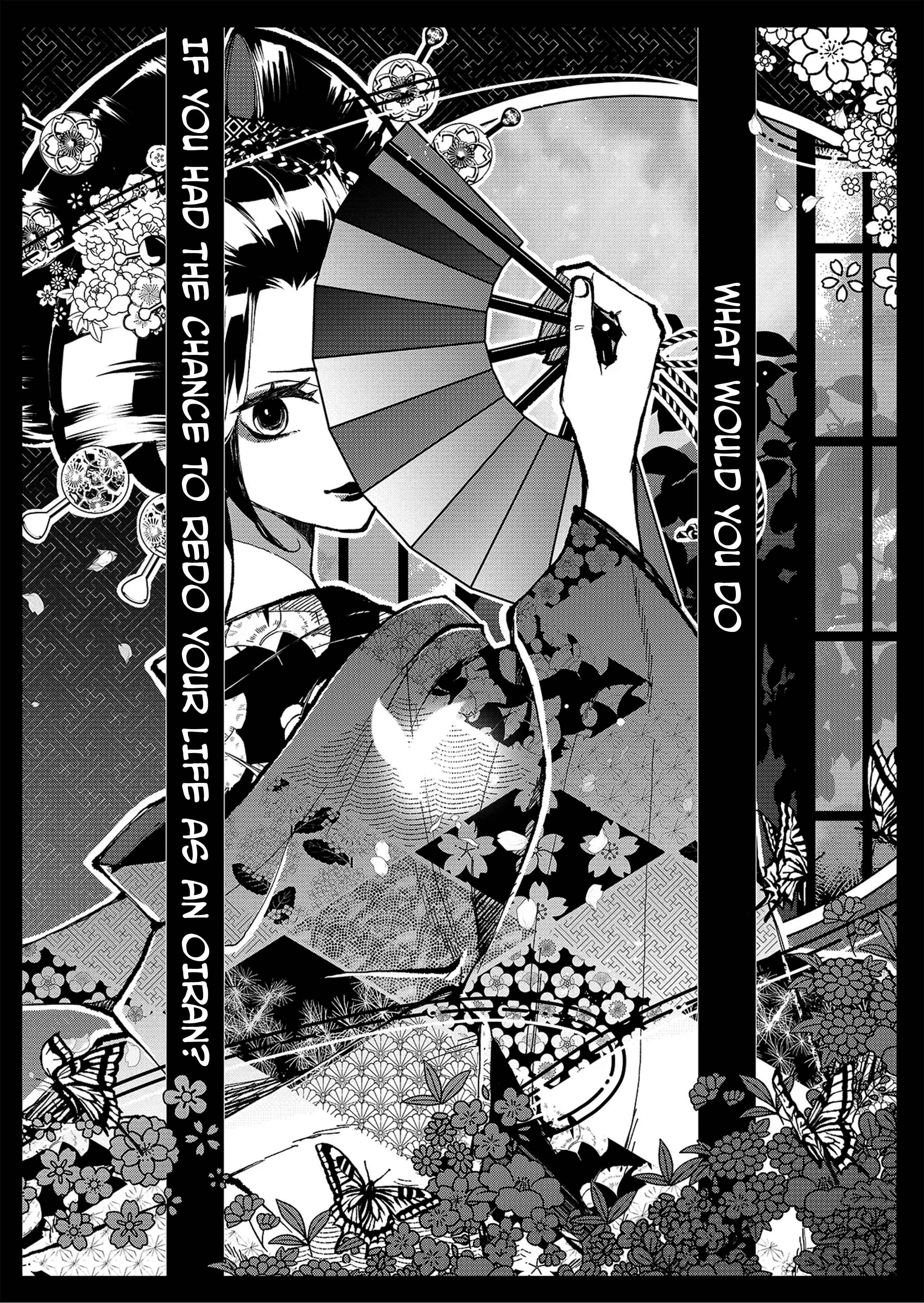 Page 1 Chapter 1.1 Minikui Yuukaku no Ko