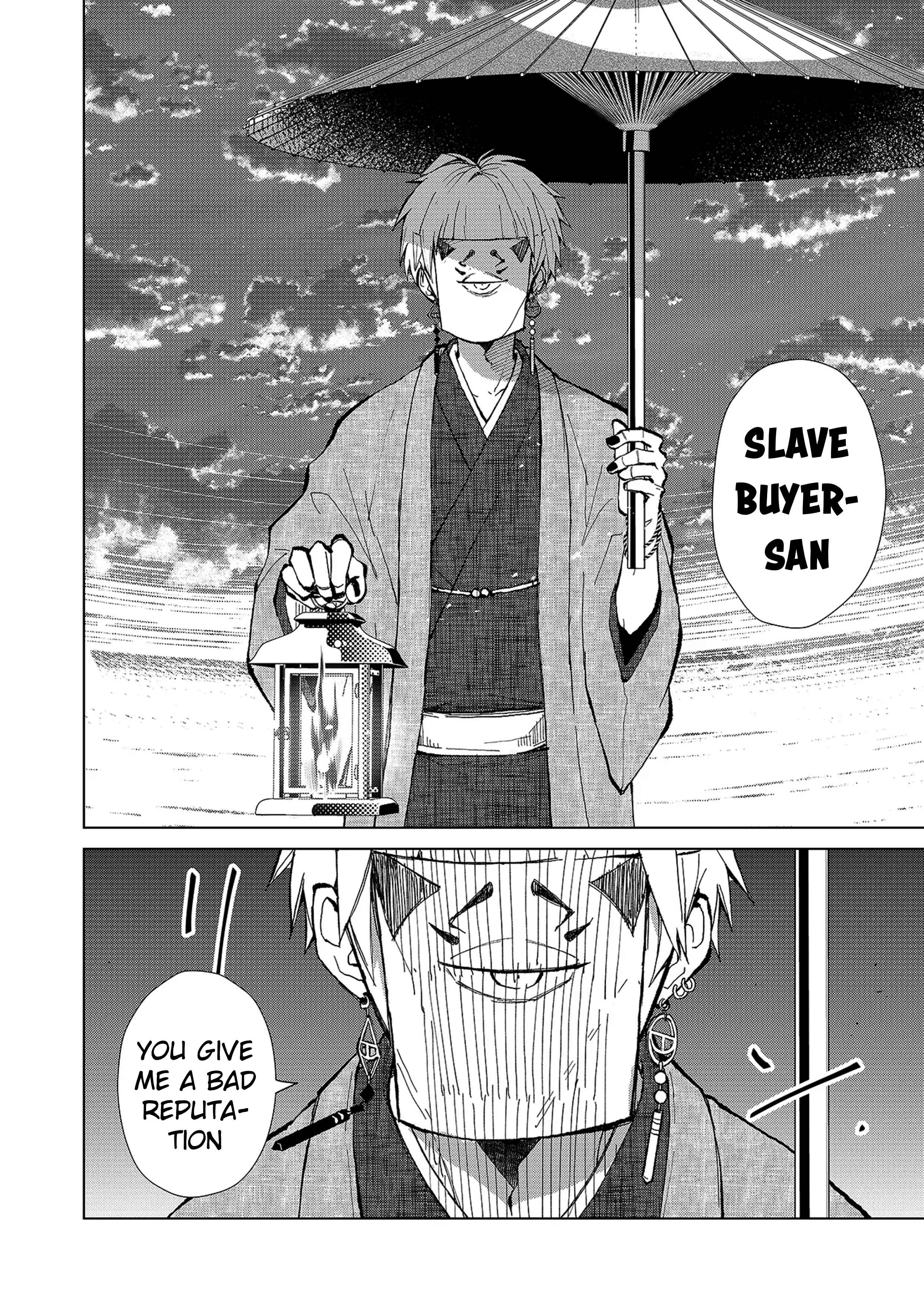 Page 11 Chapter 1.1 Minikui Yuukaku no Ko