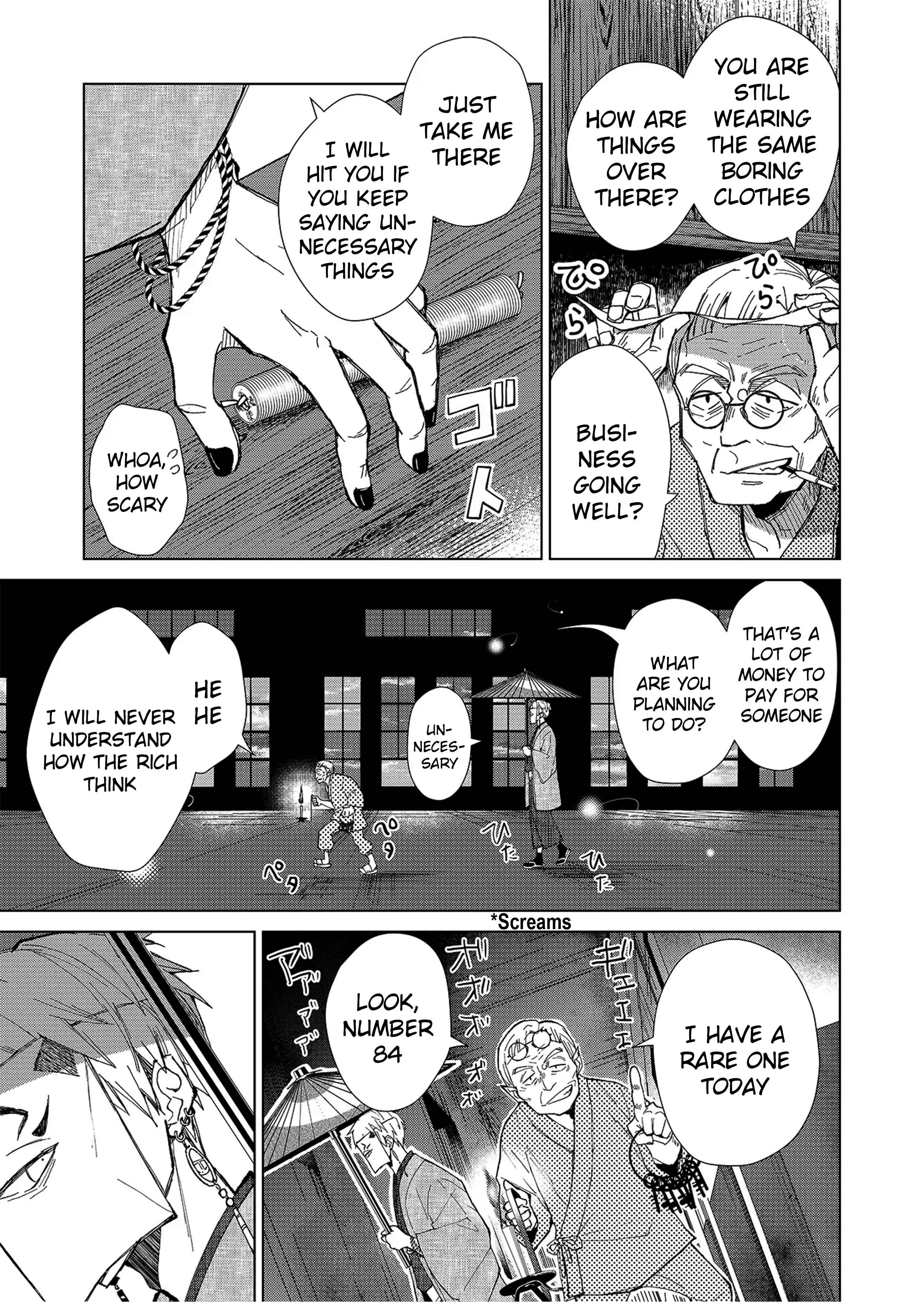 Page 12 Chapter 1.1 Minikui Yuukaku no Ko