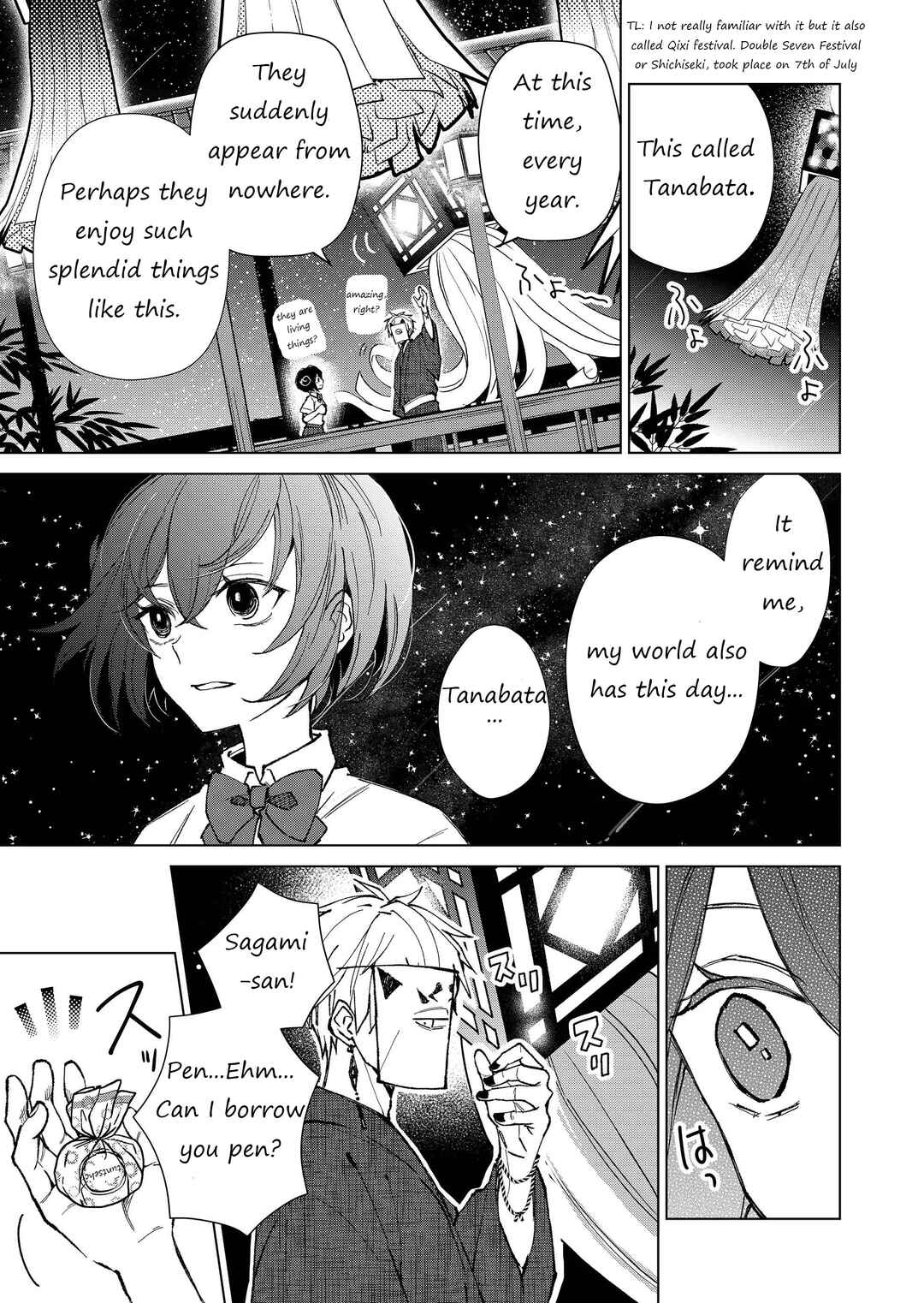Page 11 Chapter 7 Minikui Yuukaku no Ko