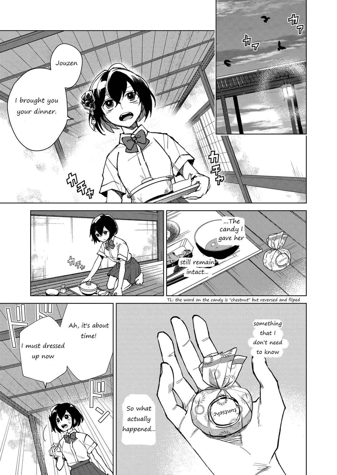 Page 7 Chapter 7 Minikui Yuukaku no Ko