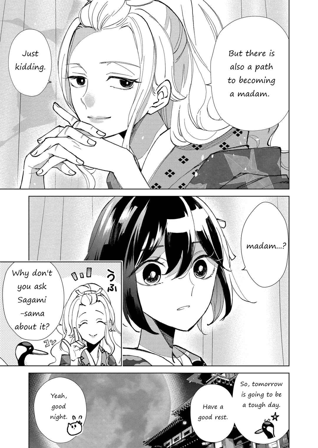 Page 10 Chapter 25 Minikui Yuukaku no Ko