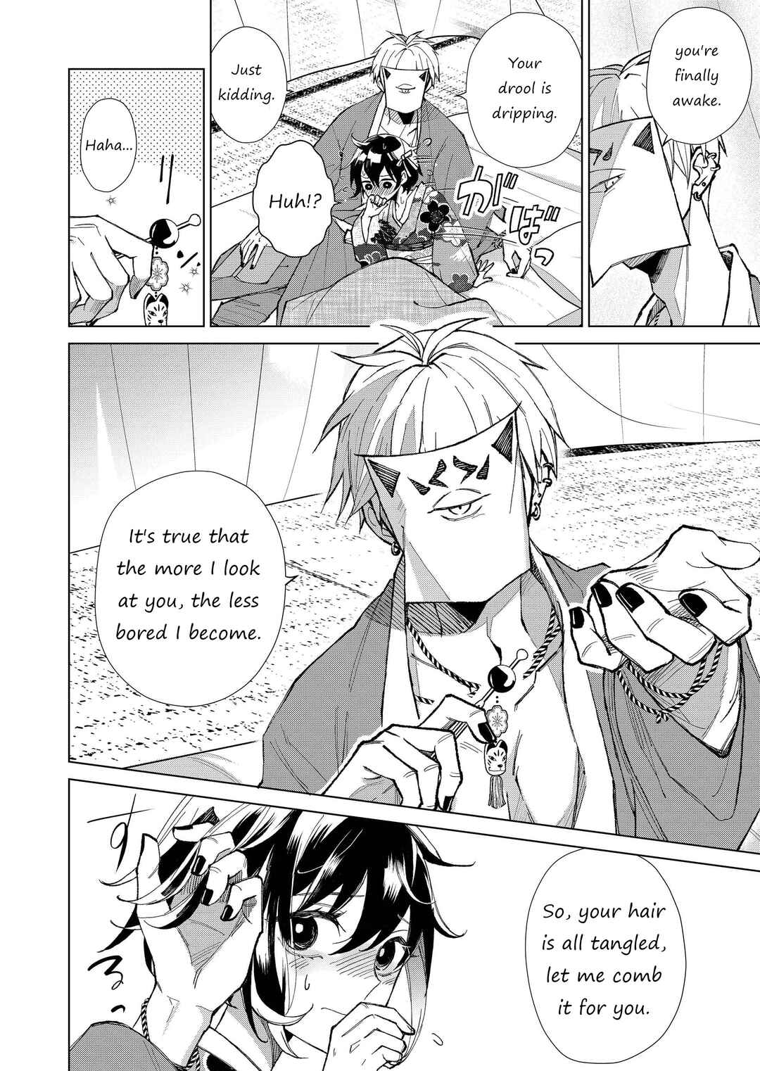 Page 13 Chapter 25 Minikui Yuukaku no Ko