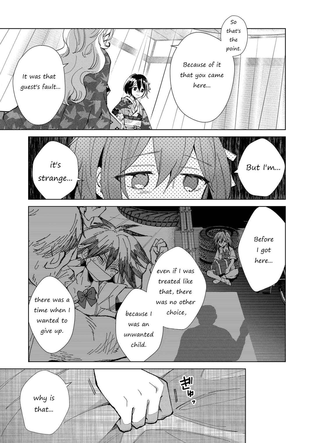 Page 6 Chapter 25 Minikui Yuukaku no Ko