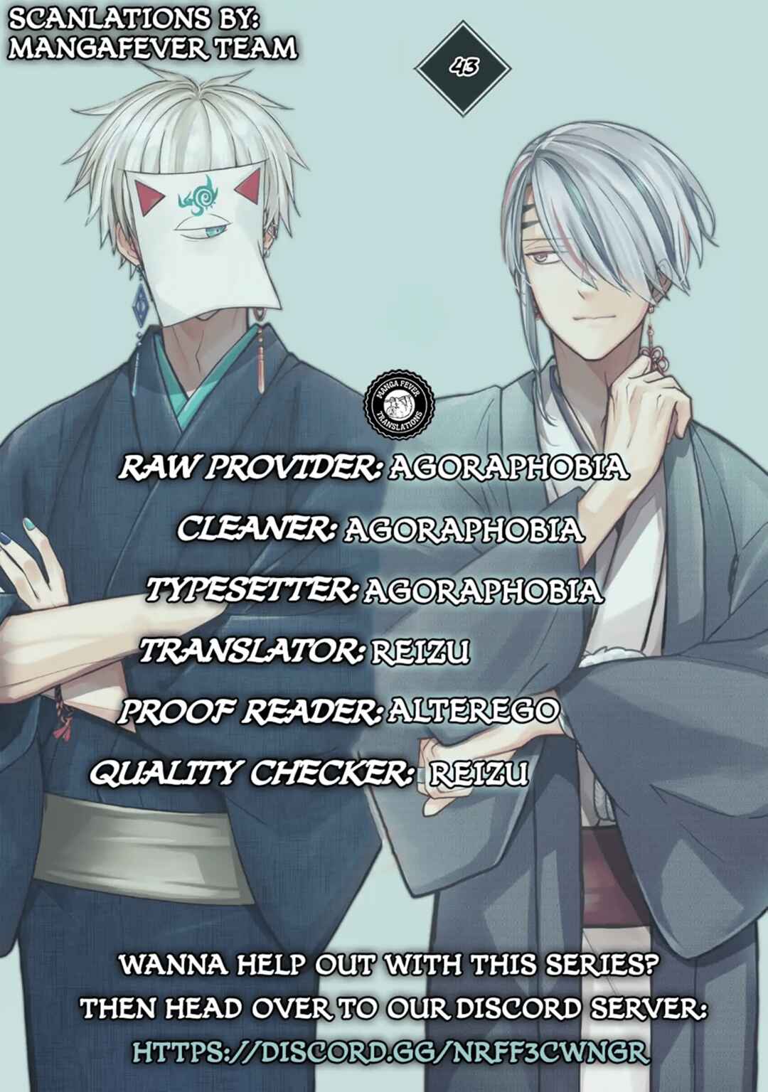 Page 1 Chapter 43 Minikui Yuukaku no Ko