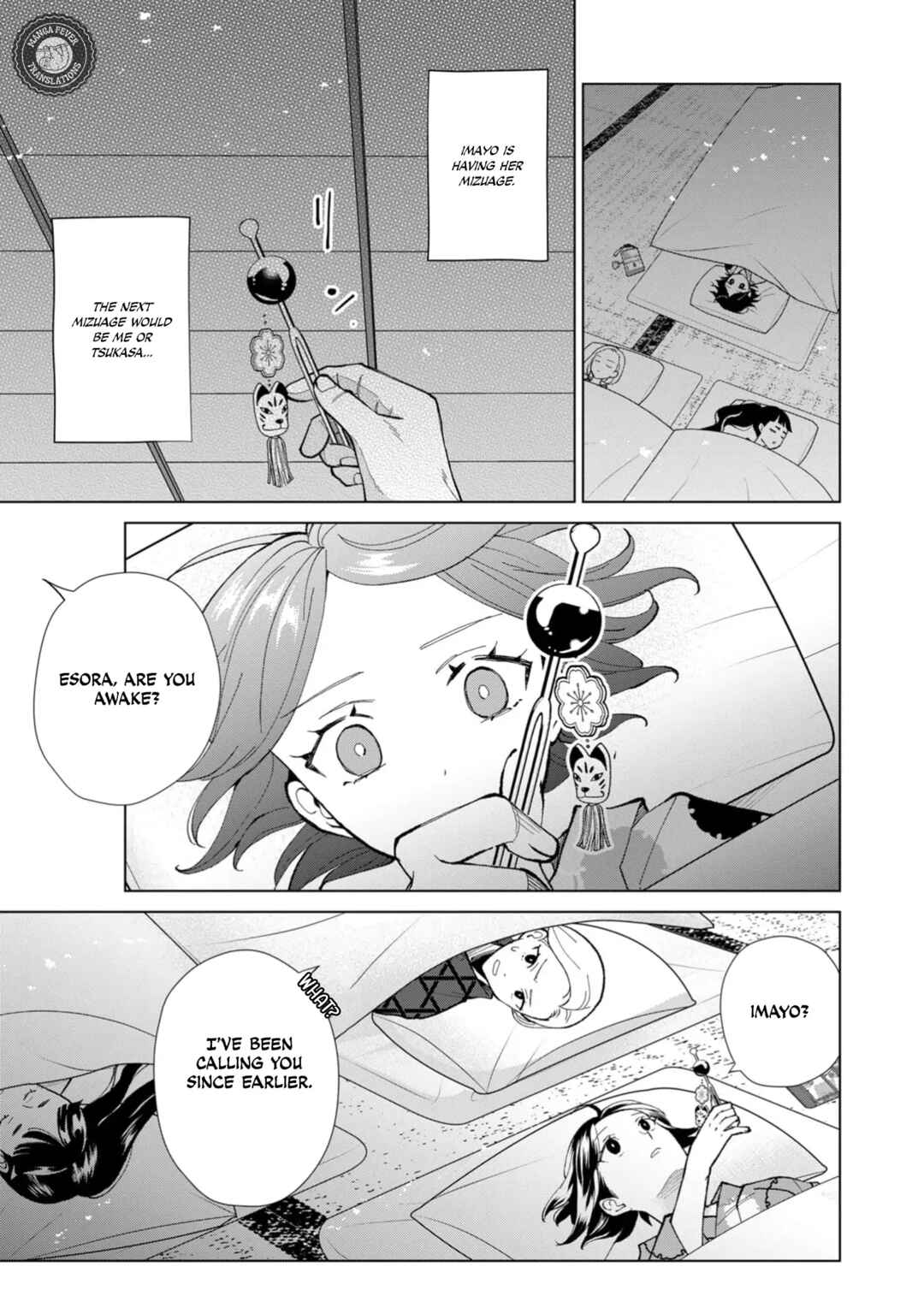 Page 13 Chapter 43 Minikui Yuukaku no Ko