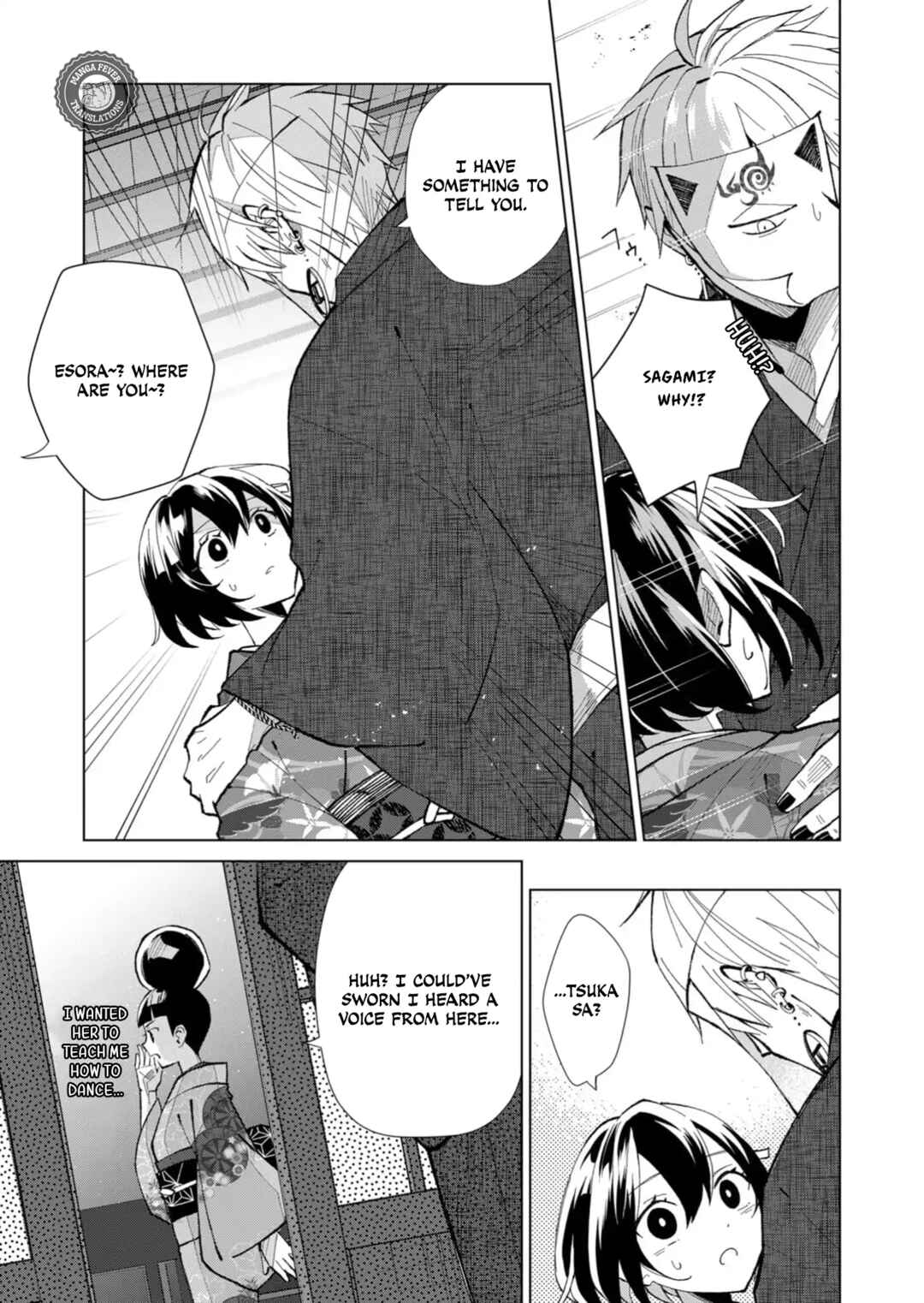 Page 4 Chapter 43 Minikui Yuukaku no Ko