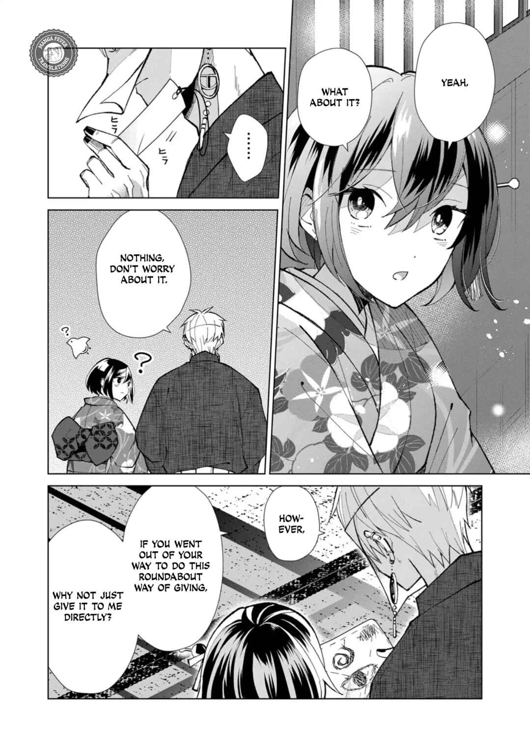 Page 7 Chapter 43 Minikui Yuukaku no Ko