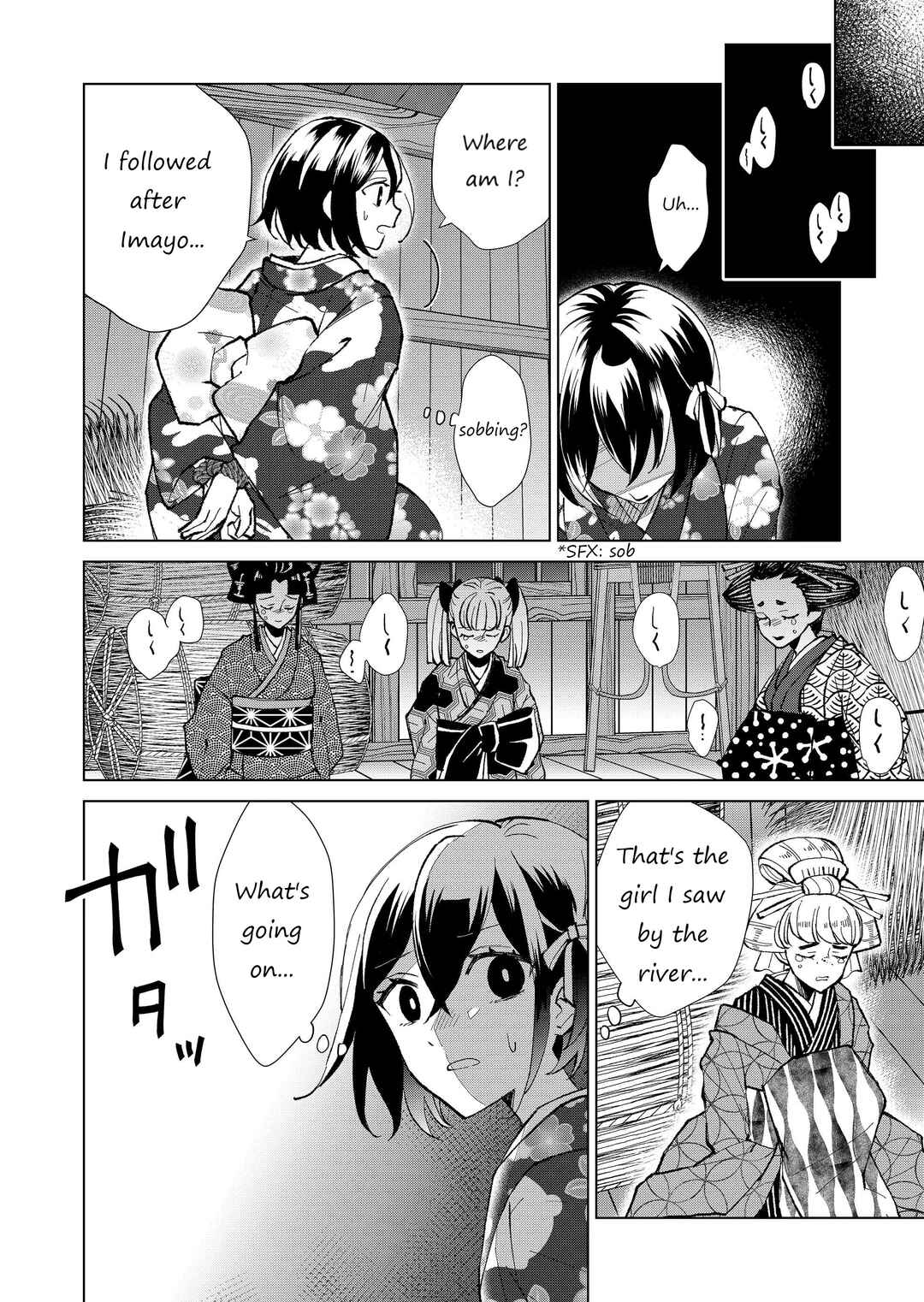 Page 11 Chapter 32 Minikui Yuukaku no Ko