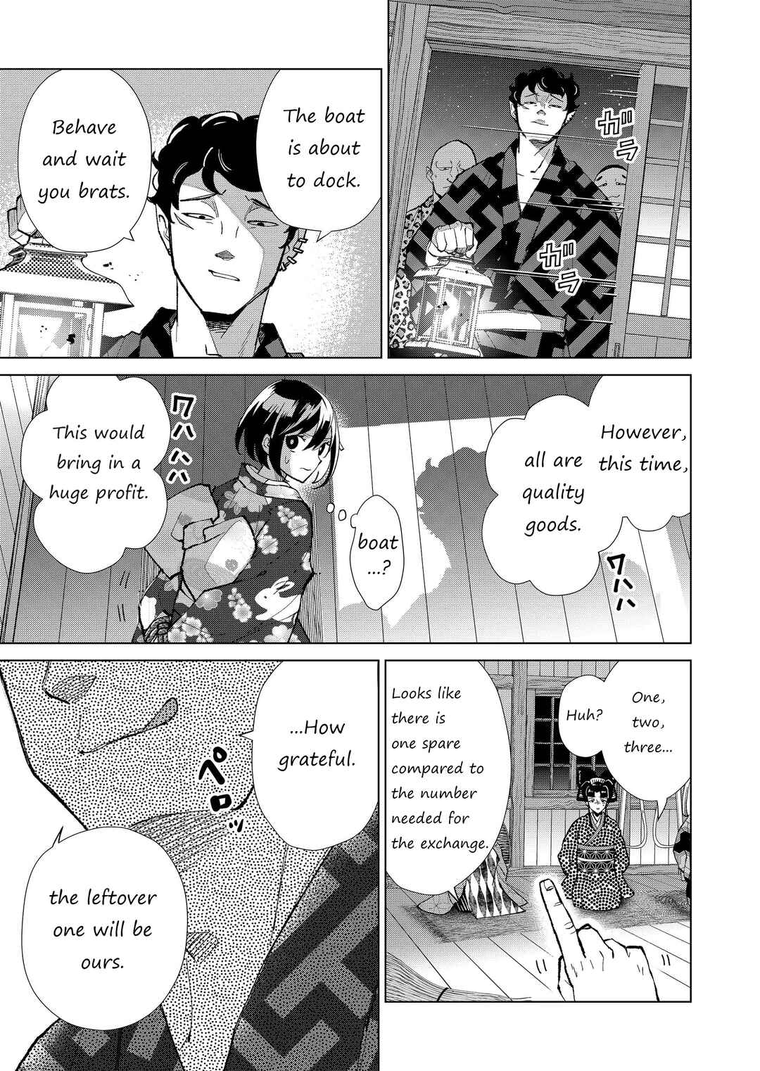 Page 12 Chapter 32 Minikui Yuukaku no Ko