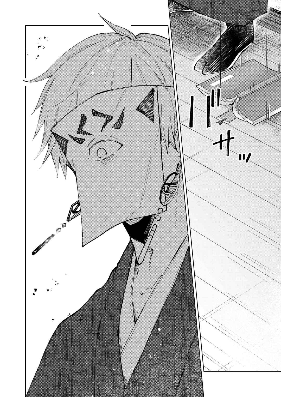 Page 9 Chapter 32 Minikui Yuukaku no Ko