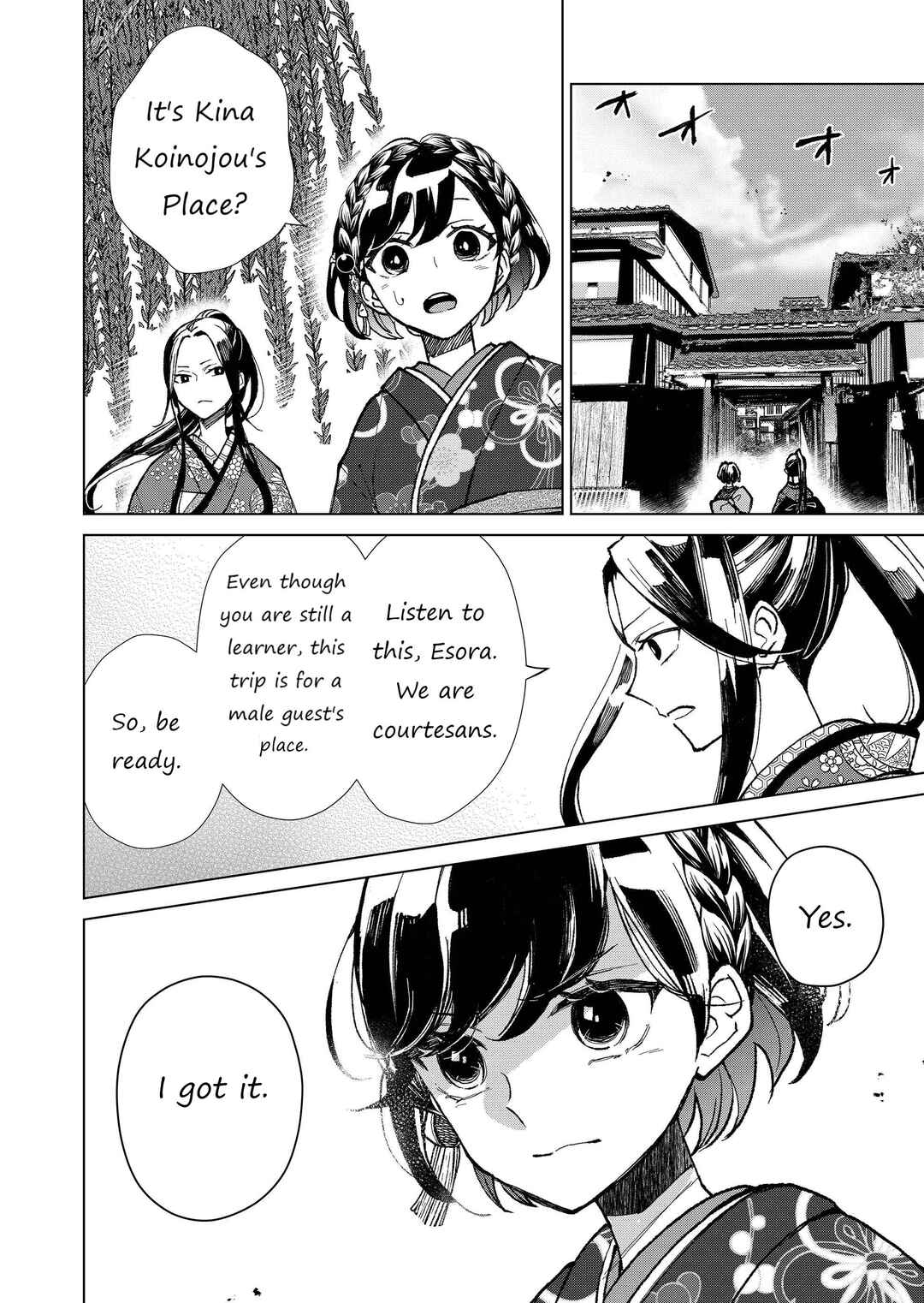 Page 17 Chapter 10 Minikui Yuukaku no Ko