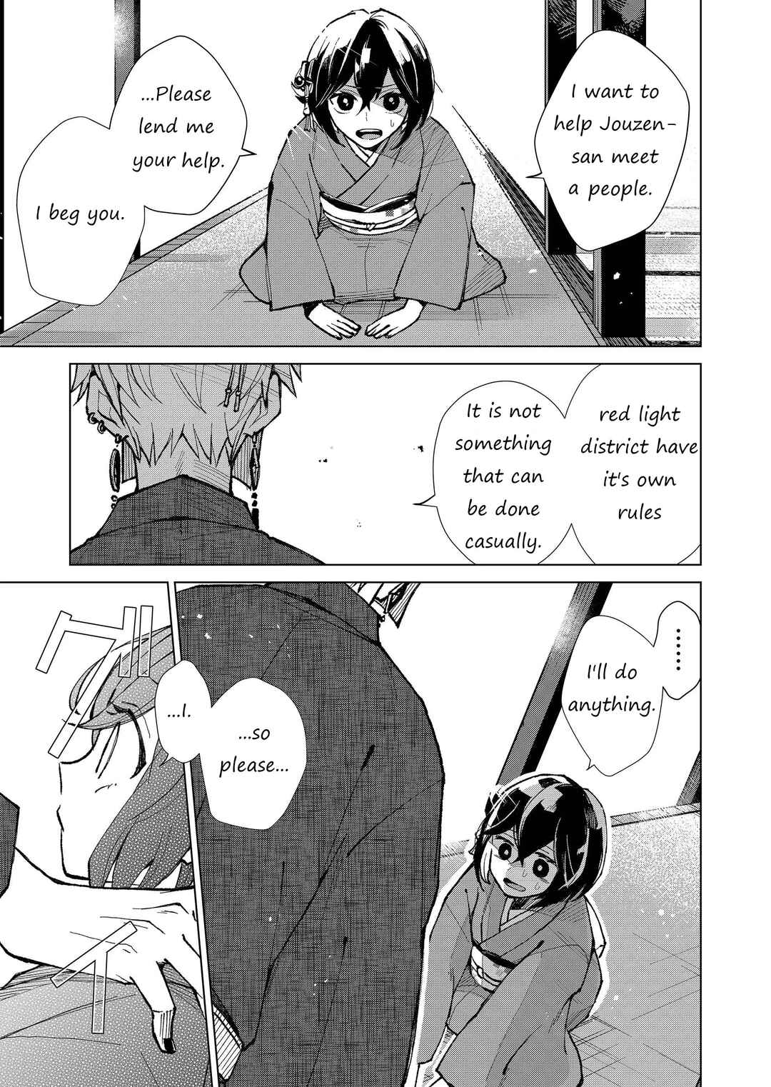 Page 4 Chapter 10 Minikui Yuukaku no Ko