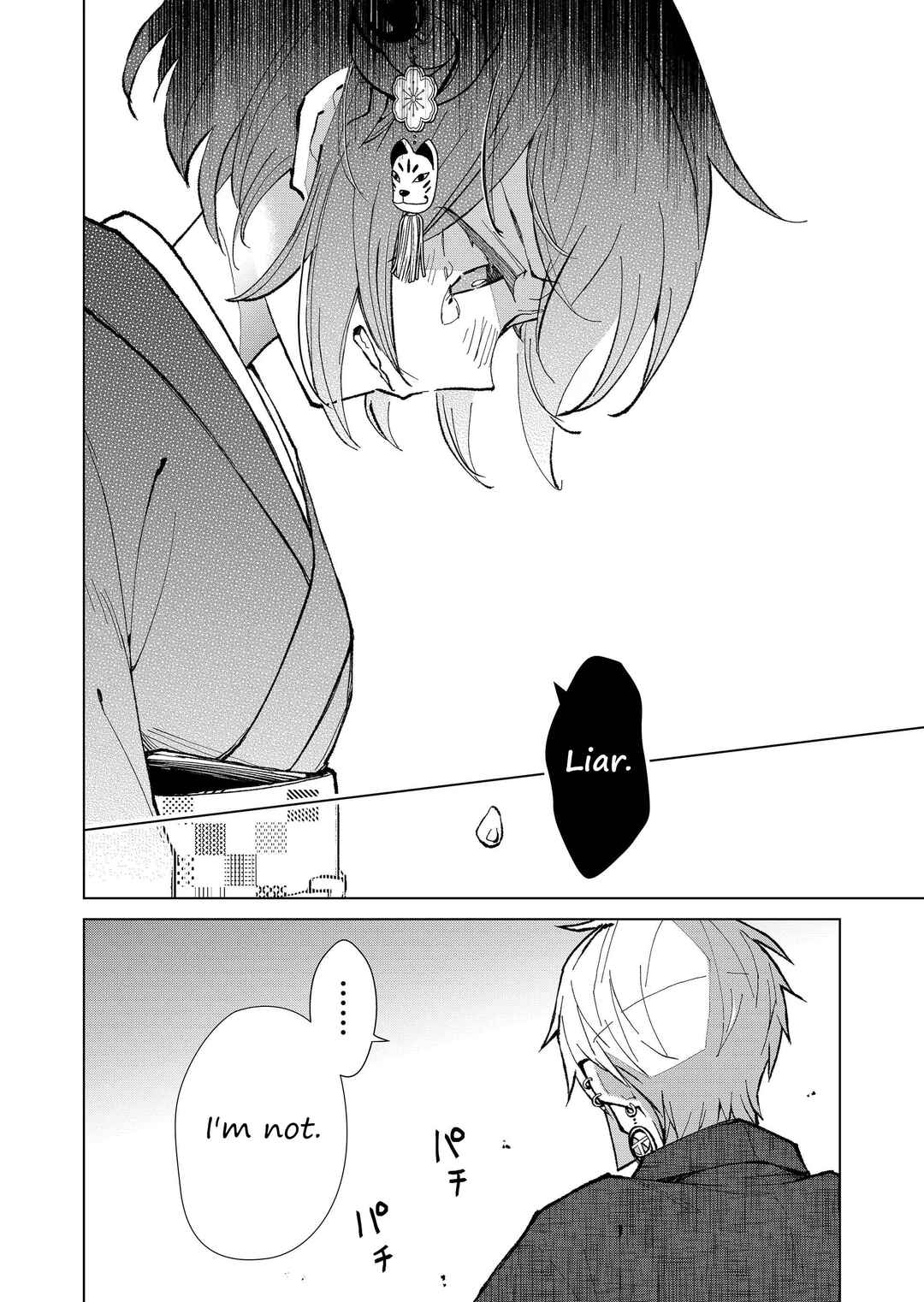 Page 11 Chapter 14 Minikui Yuukaku no Ko