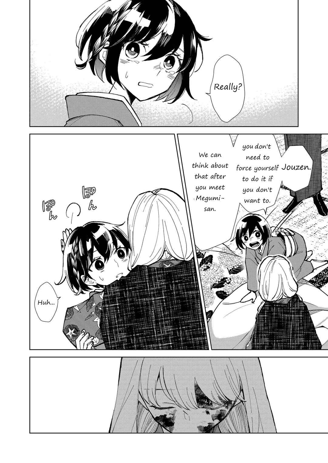 Page 16 Chapter 14 Minikui Yuukaku no Ko