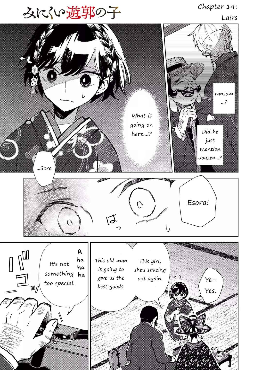 Page 2 Chapter 14 Minikui Yuukaku no Ko