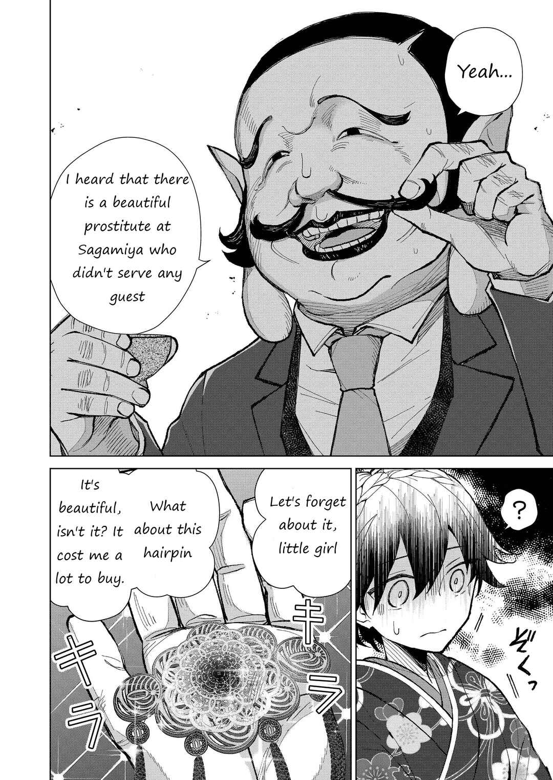 Page 5 Chapter 14 Minikui Yuukaku no Ko