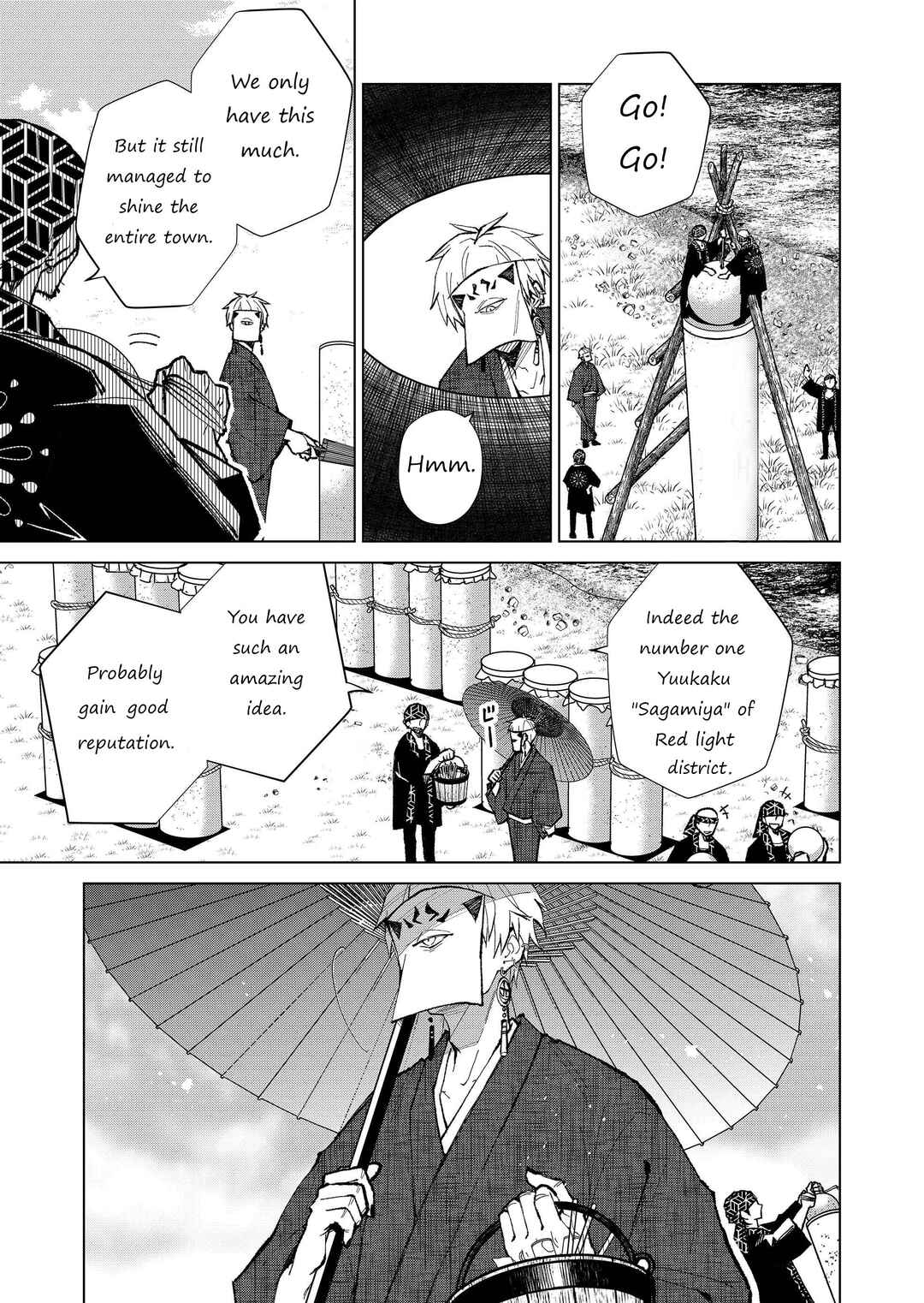 Page 8 Chapter 14 Minikui Yuukaku no Ko