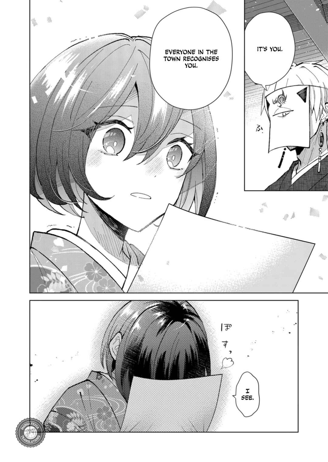 Page 13 Chapter 48 Minikui Yuukaku no Ko