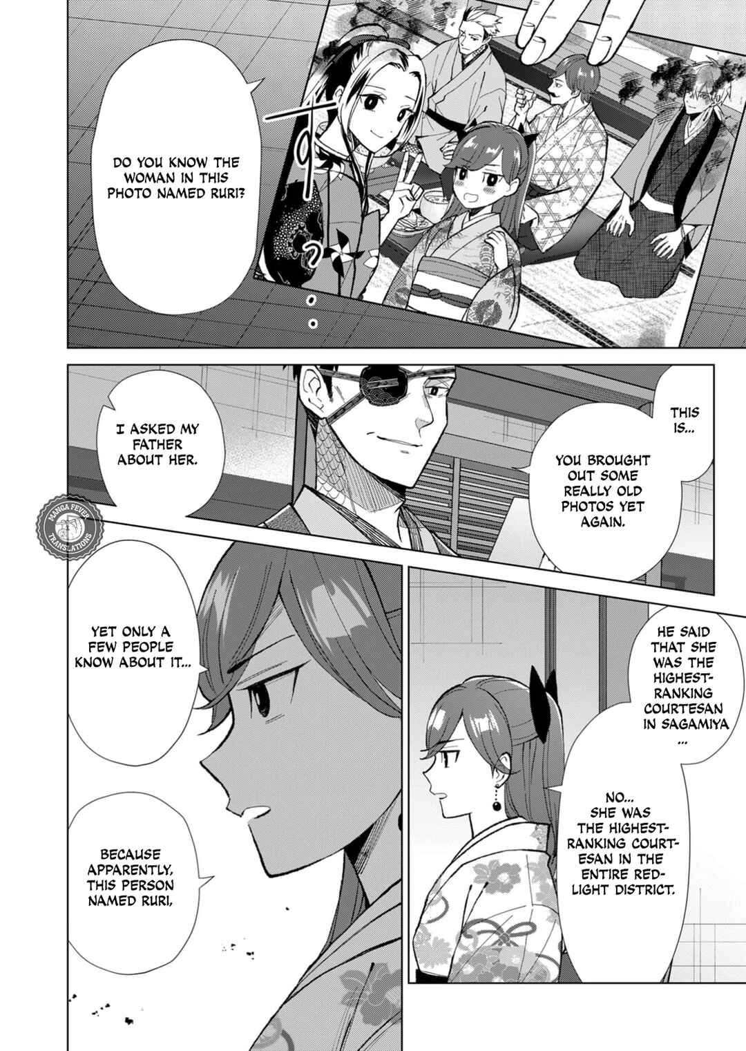 Page 5 Chapter 48 Minikui Yuukaku no Ko