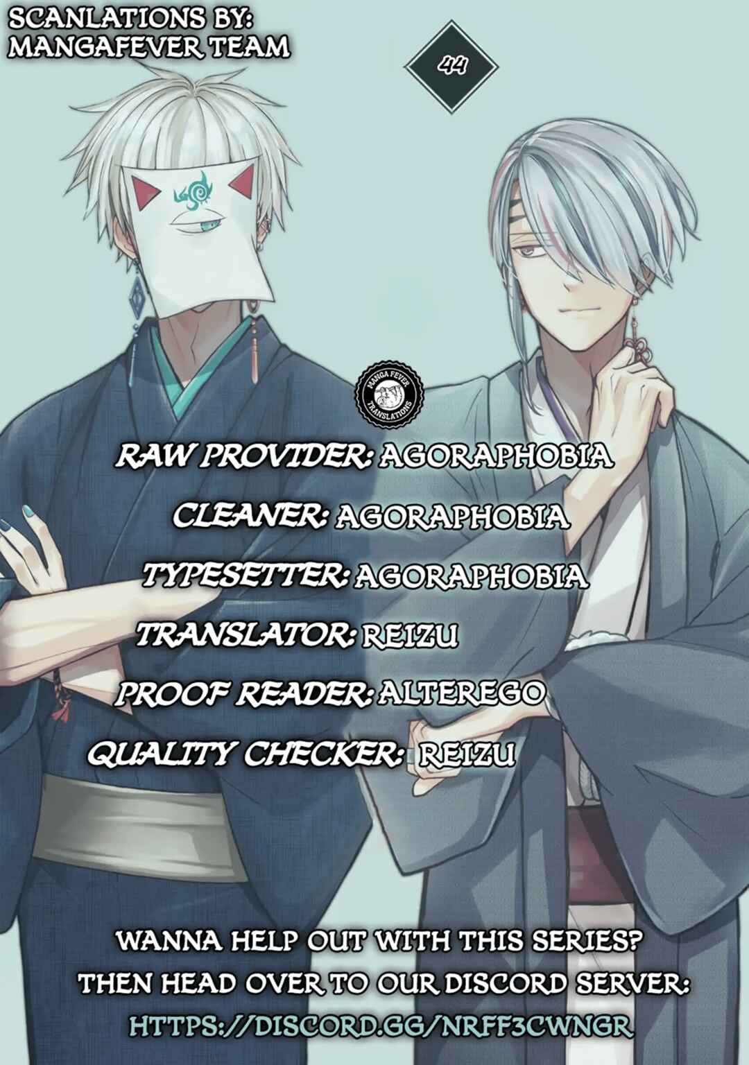 Page 1 Chapter 44 Minikui Yuukaku no Ko