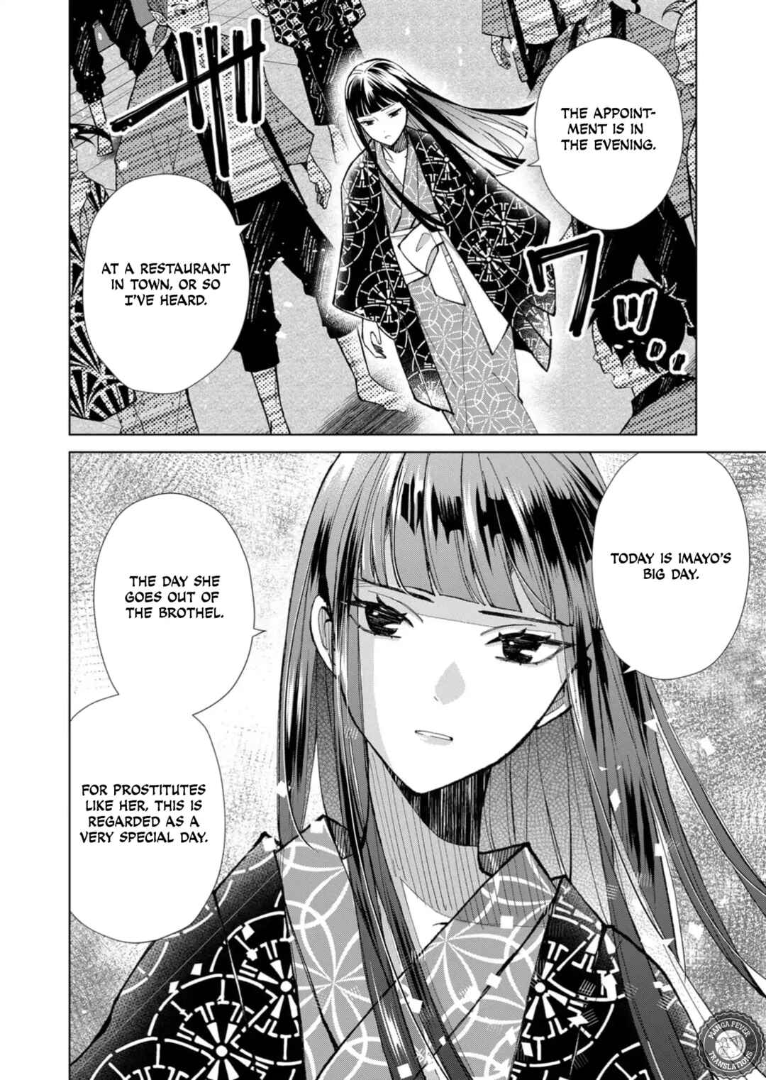 Page 11 Chapter 44 Minikui Yuukaku no Ko