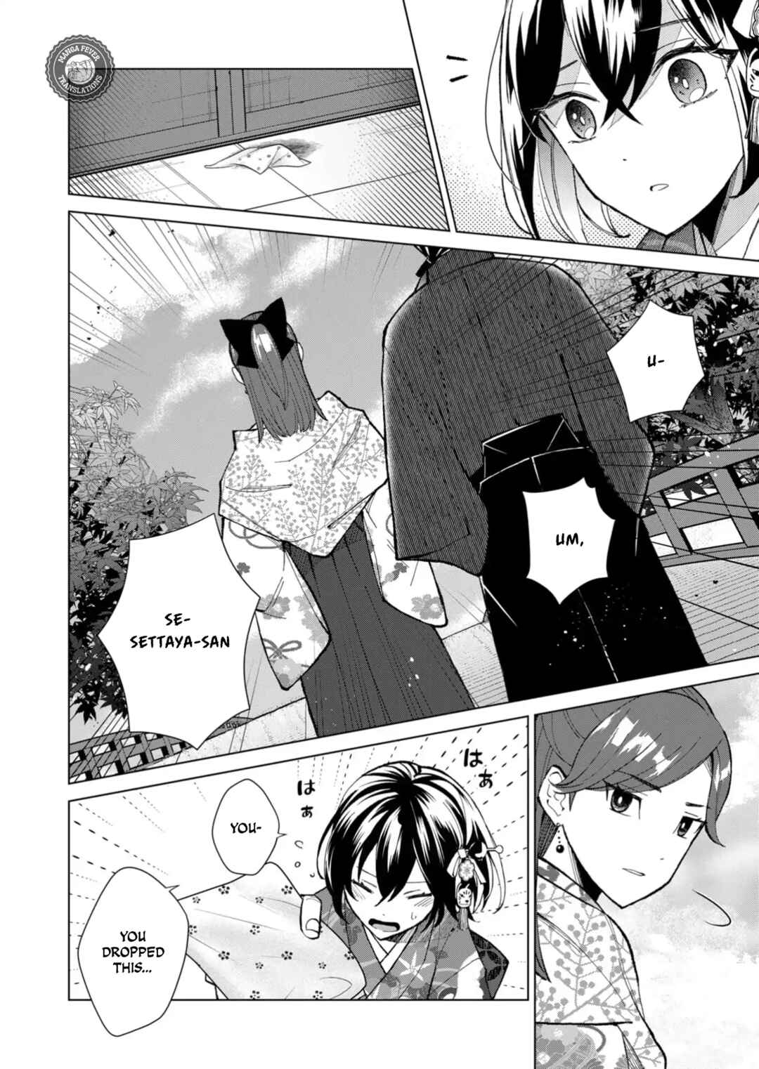 Page 13 Chapter 44 Minikui Yuukaku no Ko