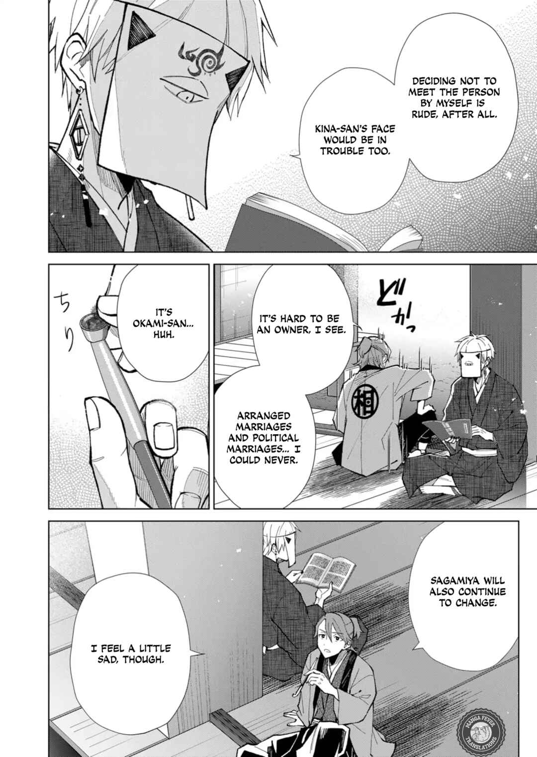 Page 3 Chapter 44 Minikui Yuukaku no Ko