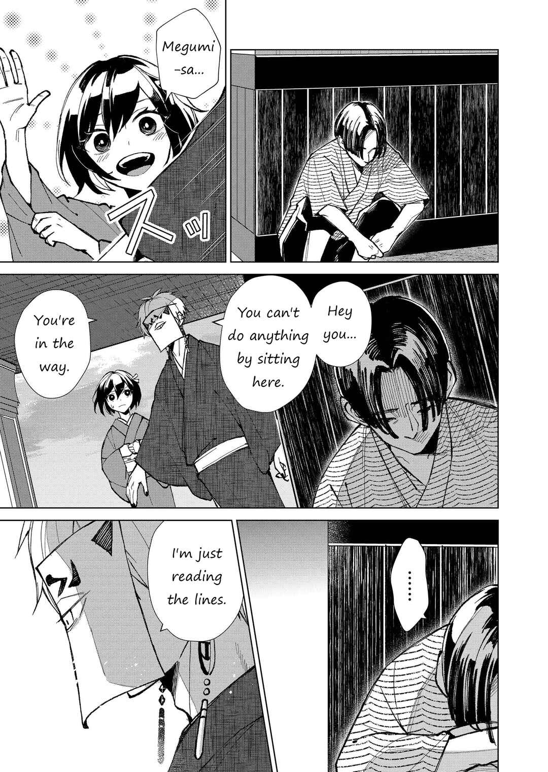 Page 12 Chapter 20 Minikui Yuukaku no Ko