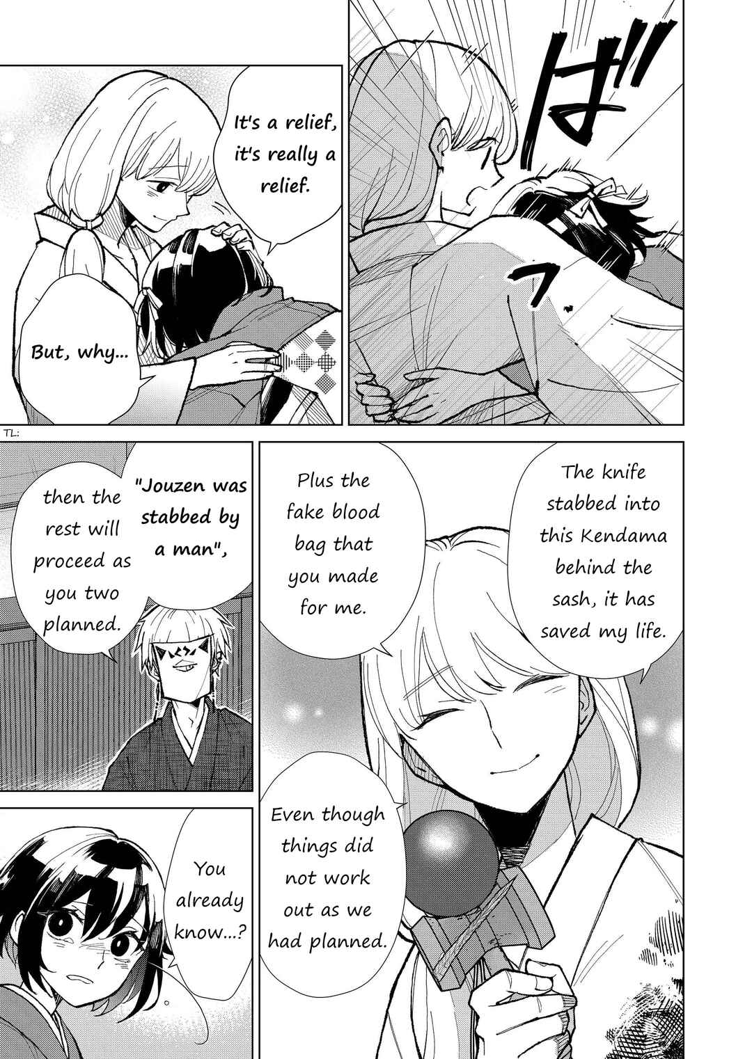 Page 8 Chapter 20 Minikui Yuukaku no Ko