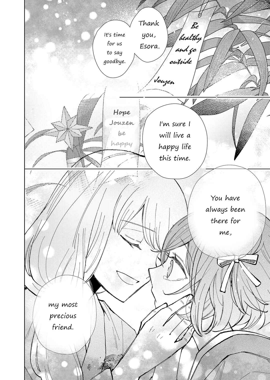 Page 9 Chapter 20 Minikui Yuukaku no Ko