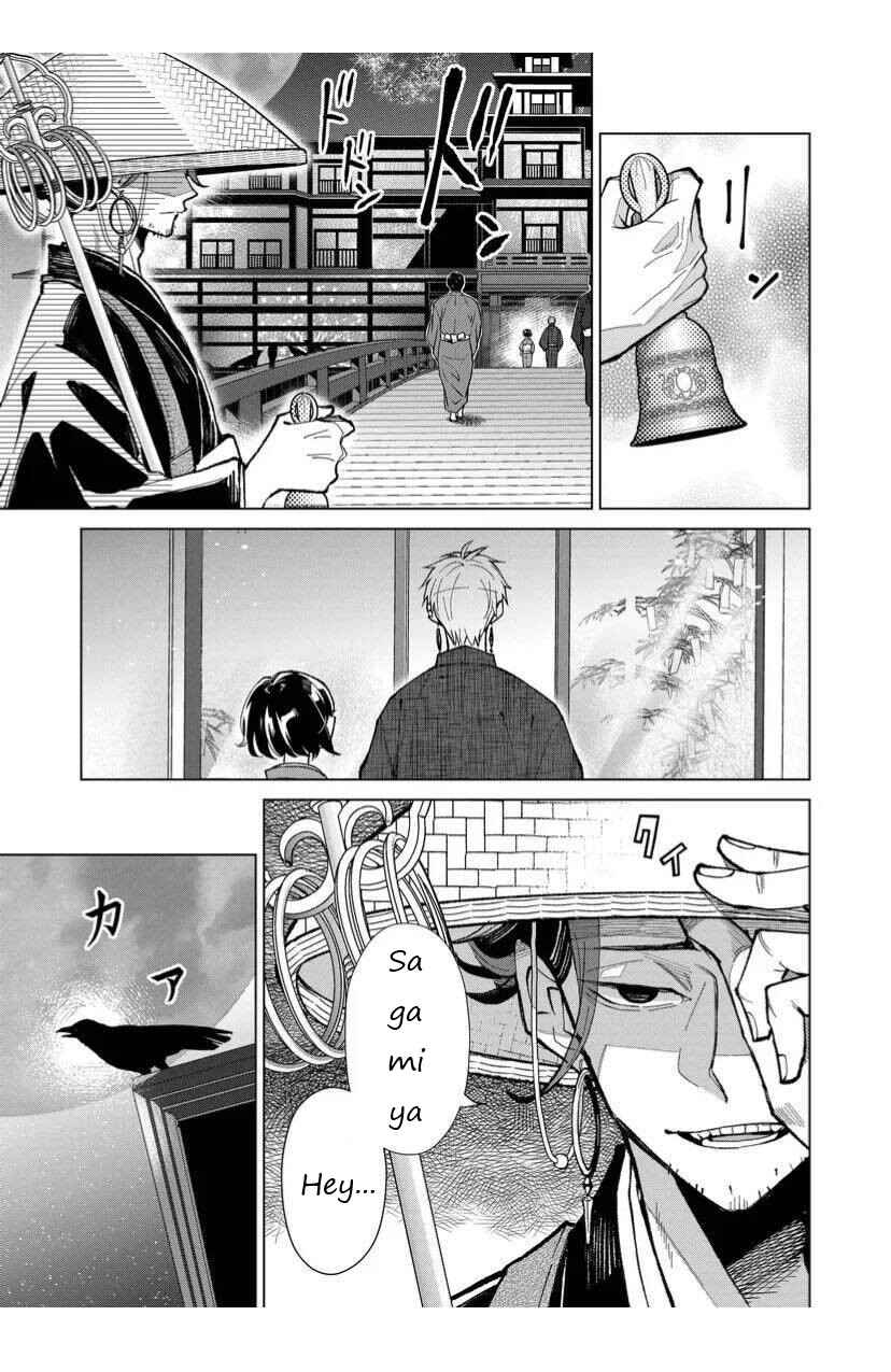 Page 11 Chapter 21 Minikui Yuukaku no Ko