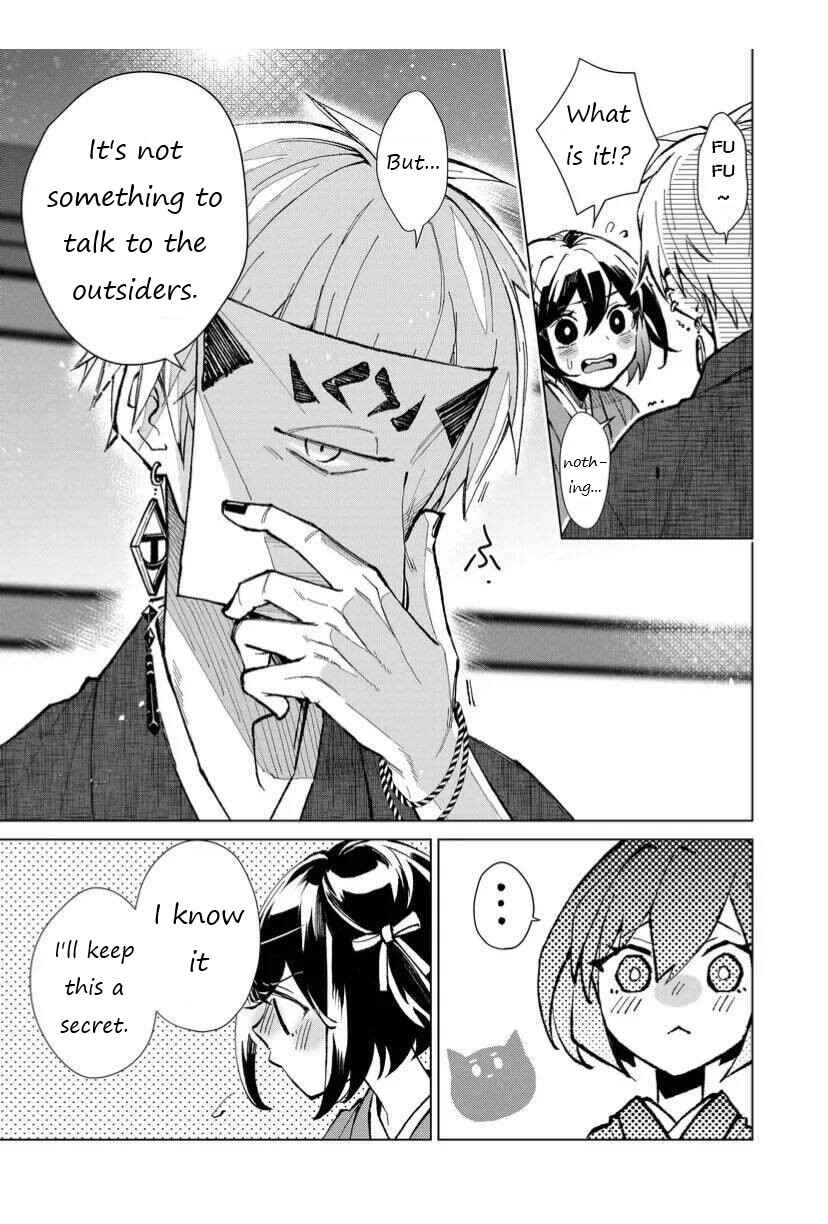Page 13 Chapter 21 Minikui Yuukaku no Ko