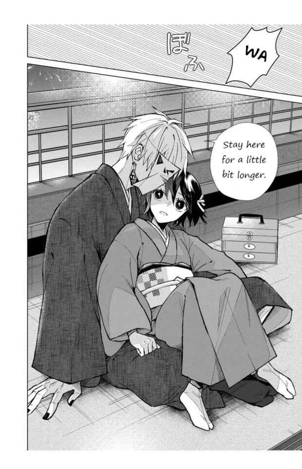 Page 16 Chapter 21 Minikui Yuukaku no Ko