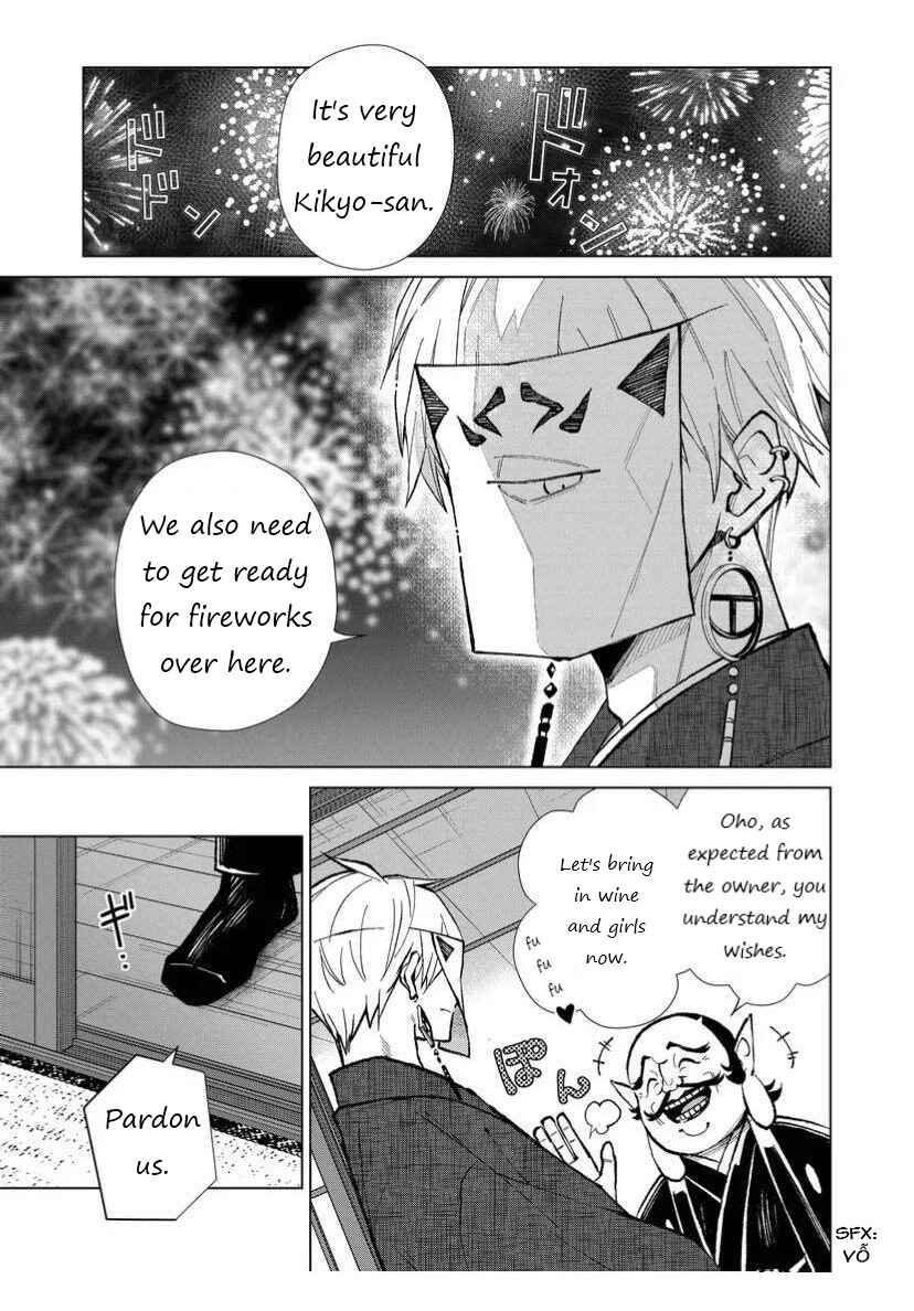 Page 2 Chapter 21 Minikui Yuukaku no Ko