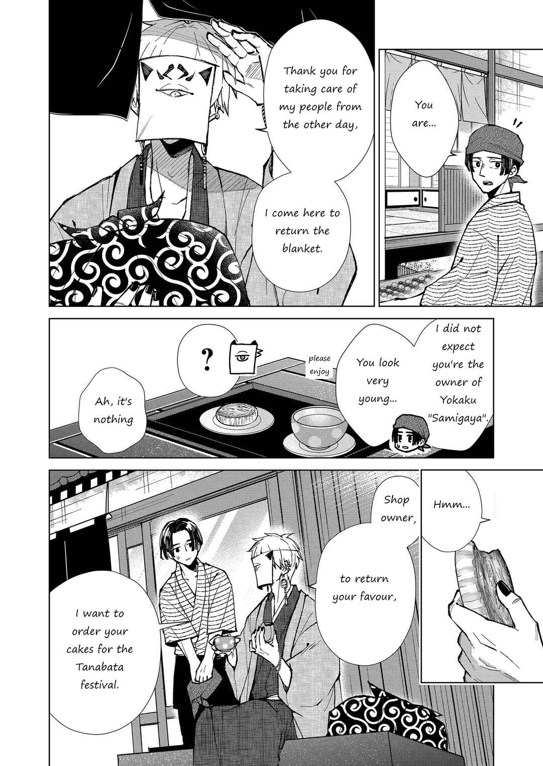 Page 11 Chapter 15 Minikui Yuukaku no Ko