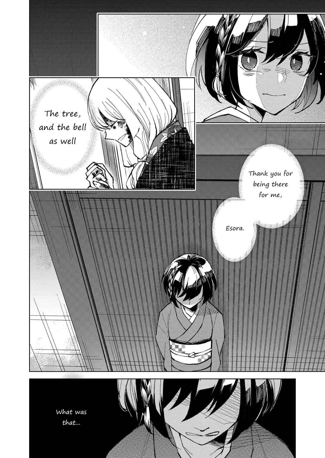 Page 5 Chapter 15 Minikui Yuukaku no Ko