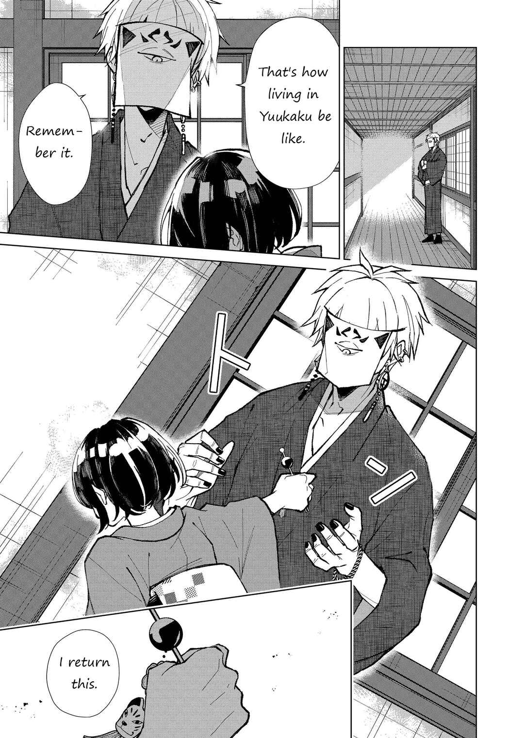 Page 6 Chapter 15 Minikui Yuukaku no Ko