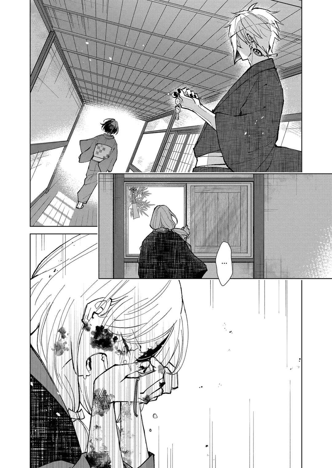 Page 7 Chapter 15 Minikui Yuukaku no Ko