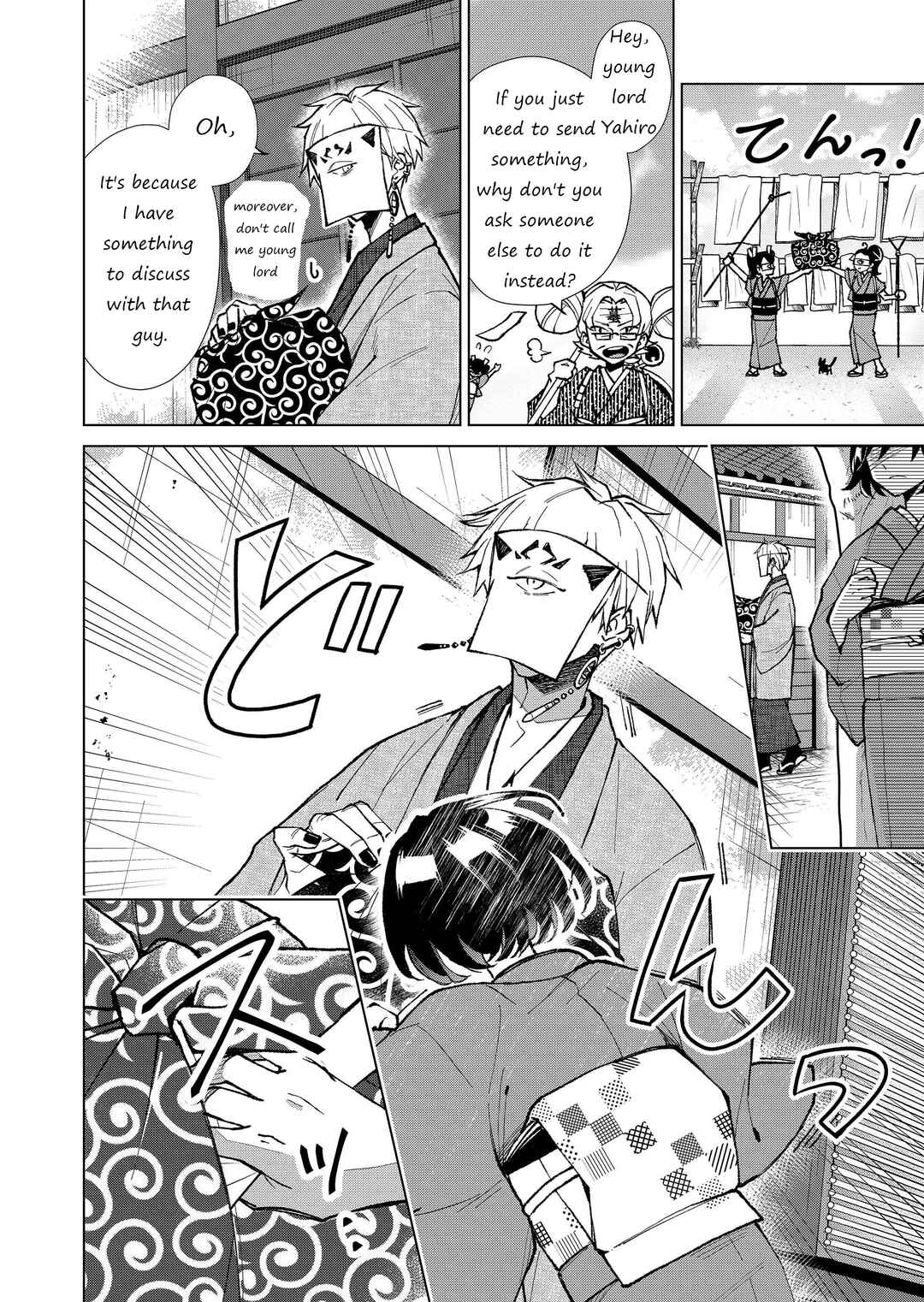 Page 9 Chapter 15 Minikui Yuukaku no Ko