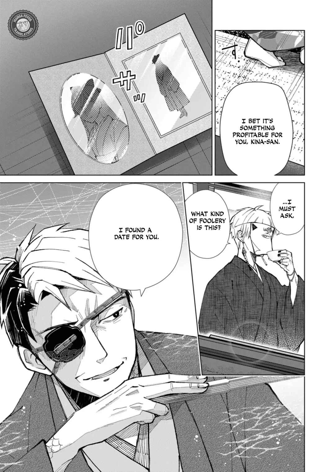 Page 12 Chapter 41 Minikui Yuukaku no Ko