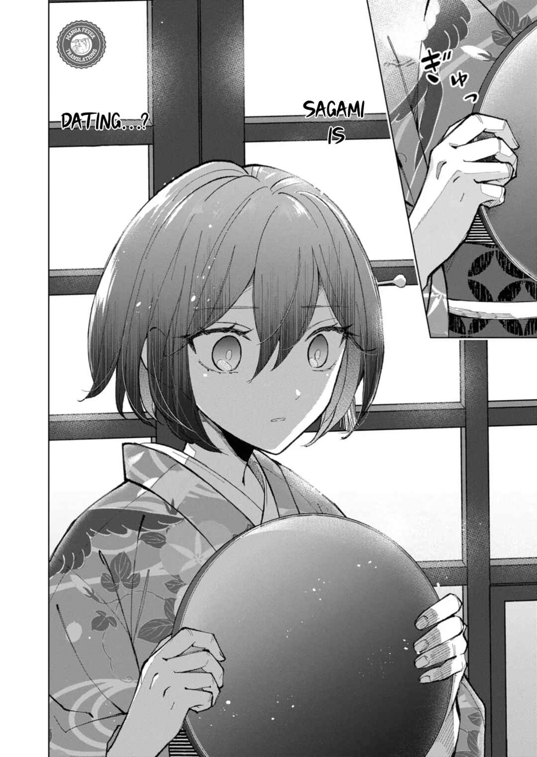 Page 15 Chapter 41 Minikui Yuukaku no Ko