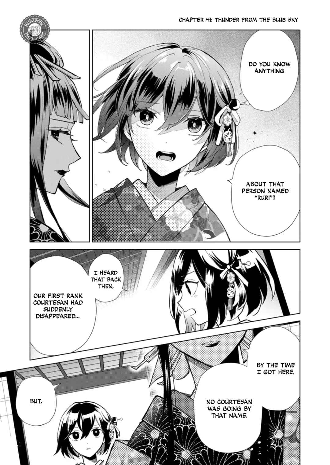 Page 2 Chapter 41 Minikui Yuukaku no Ko