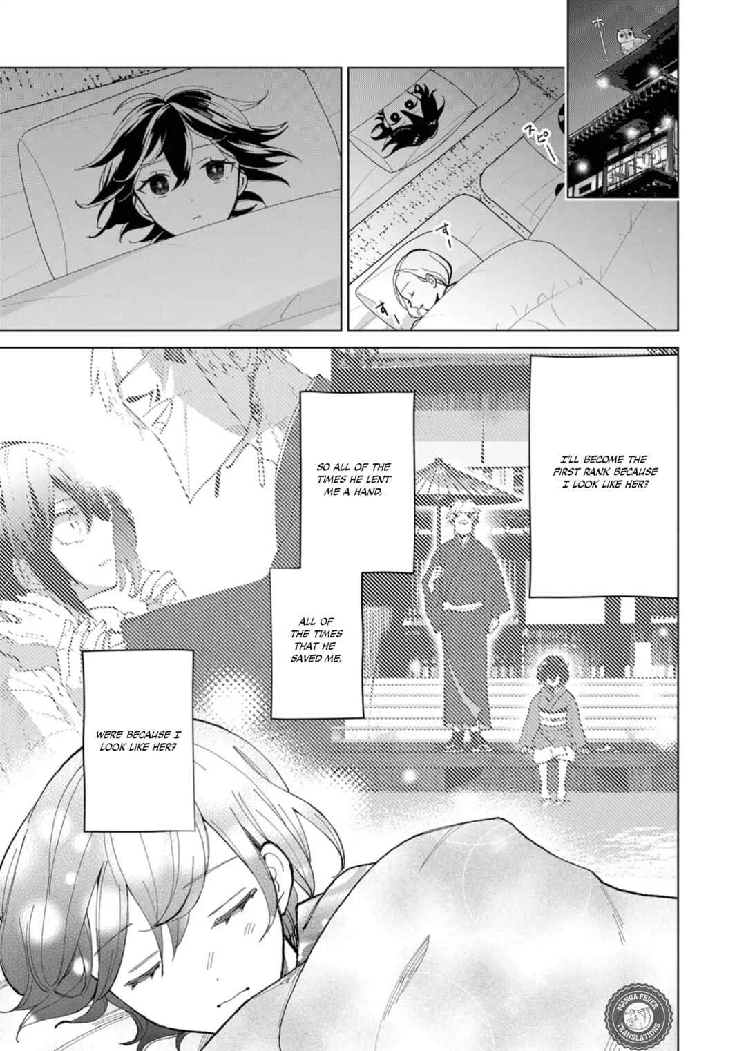 Page 4 Chapter 41 Minikui Yuukaku no Ko