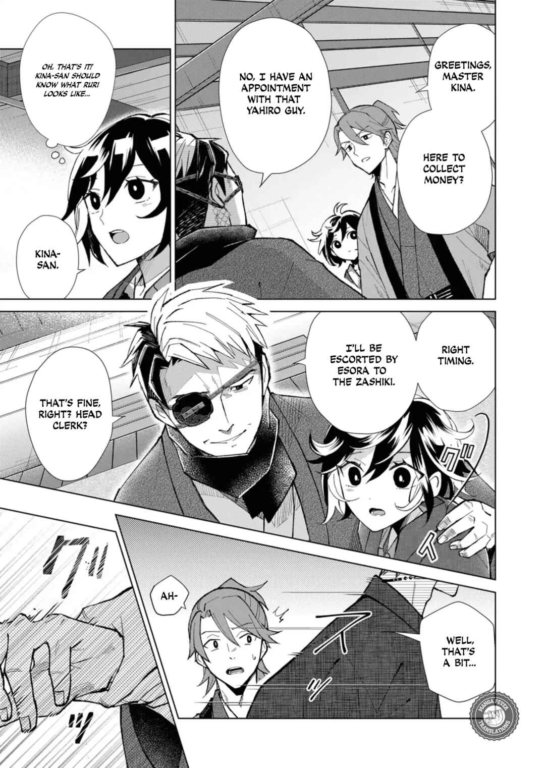 Page 7 Chapter 41 Minikui Yuukaku no Ko