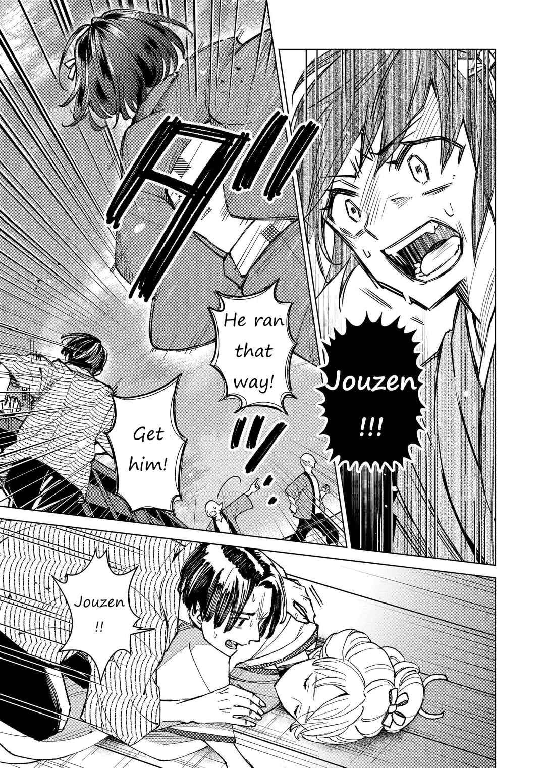 Page 12 Chapter 19 Minikui Yuukaku no Ko