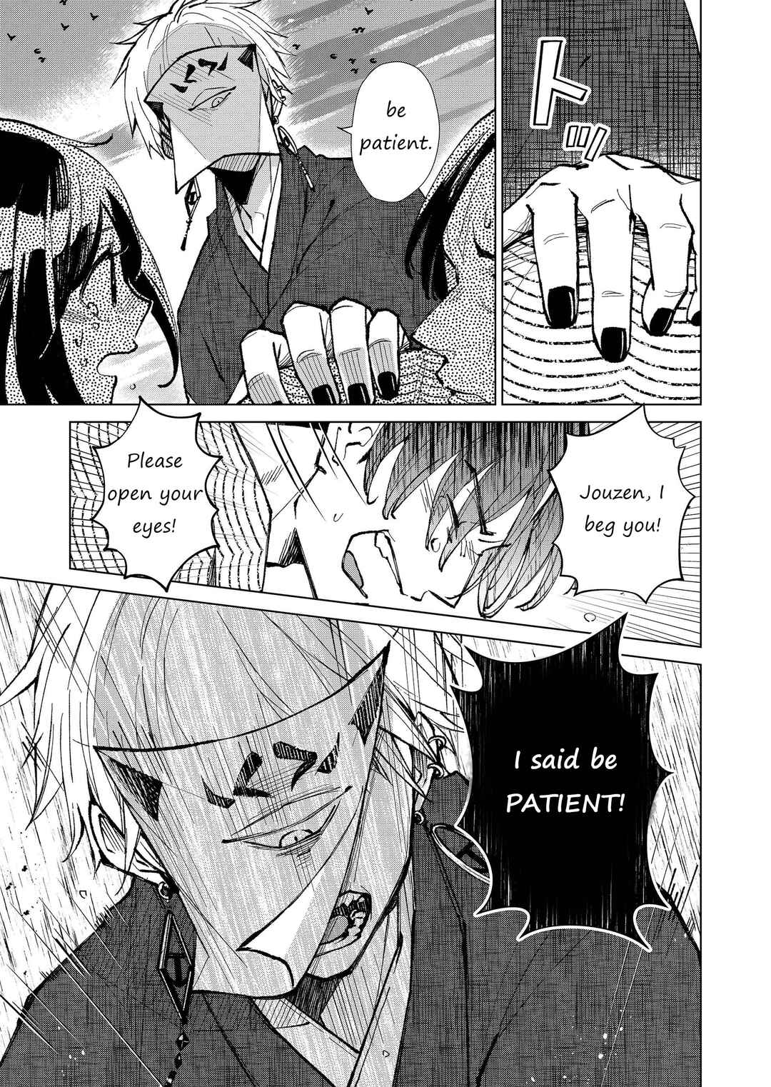 Page 14 Chapter 19 Minikui Yuukaku no Ko