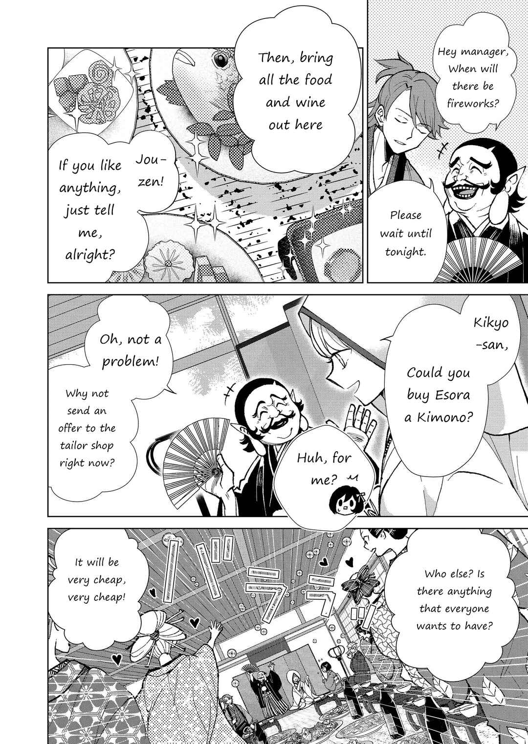 Page 3 Chapter 19 Minikui Yuukaku no Ko